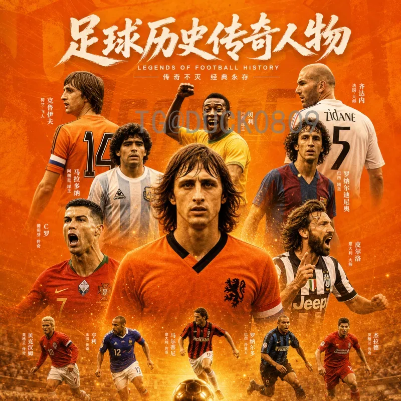 官方2026年世界杯法国队赛程全解析：卫冕之路与关键战役